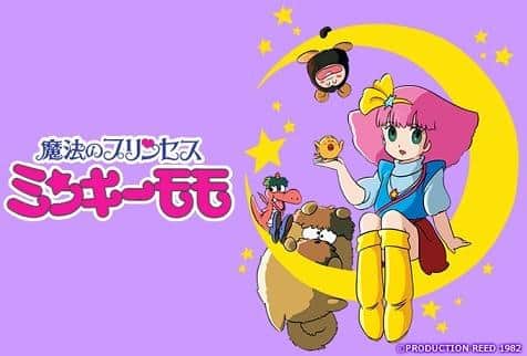 《魔法公主 Minky Momo》评论：一个关于梦想和希望的故事