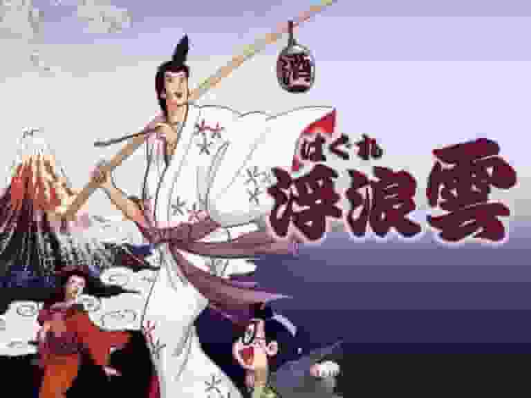 《风之云》的魅力与评价：全面了解这部必看的动画杰作