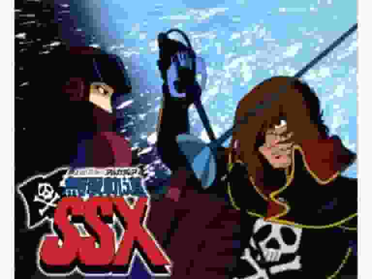 《我的青春阿尔卡迪亚：无限基多 SSX》评论：描绘青春之旅的动人故事