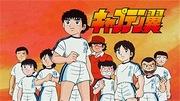 足球小将：1983 年原版系列的魅力和声誉