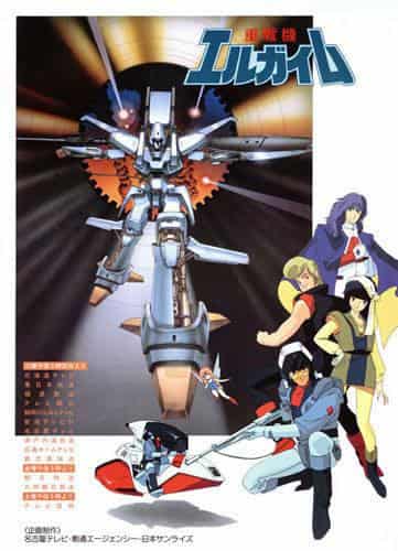 《重金属L-Gaim》的魅力与评价：深度解读经典机器人动画