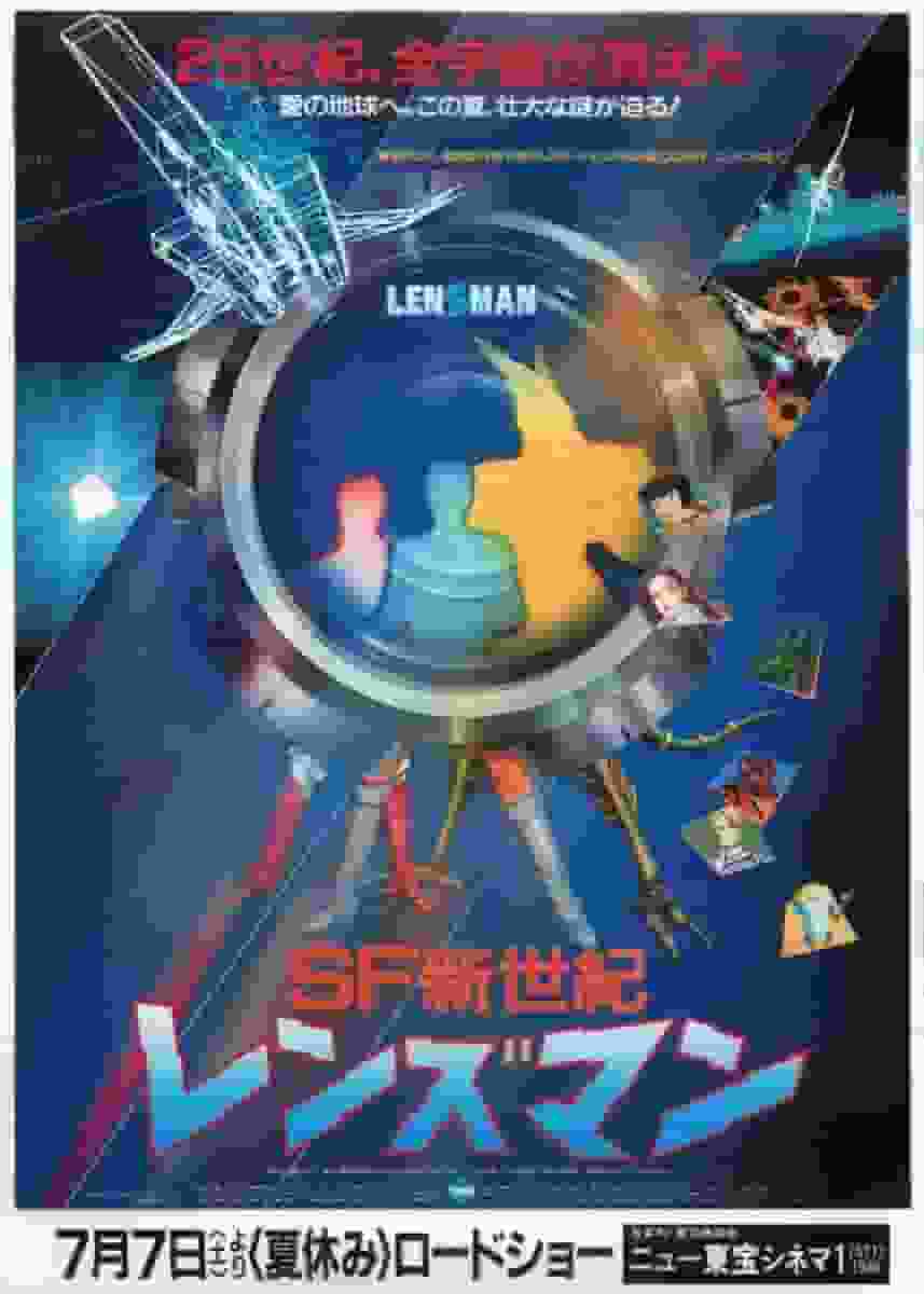 SF新世纪镜头人：透彻分析太空冒险的吸引力与现代性