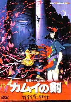《神威之拳》评论：时代动漫的杰作？
