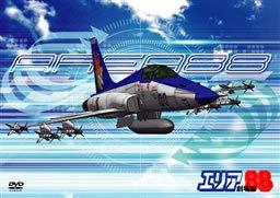 88 区魅力与声誉：深入了解战斗机飞行员的故事