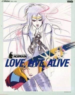 《创世纪登山者 MOSPEADA》Love Live Alive 的魅力与评价