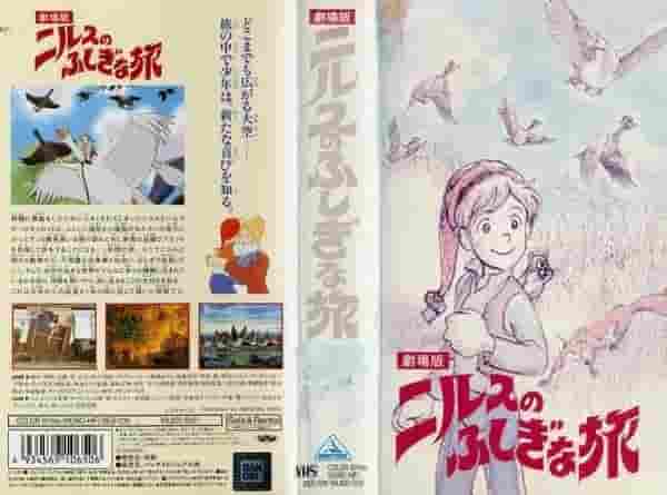 尼尔斯的奇妙冒险：透彻解析一个引人入胜的冒险与成长故事