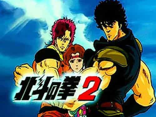 北斗神拳2——重新评价终极之战和动人的故事