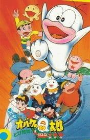 小鬼Q太郎的进化！全面回顾“Go！1/100 任务”