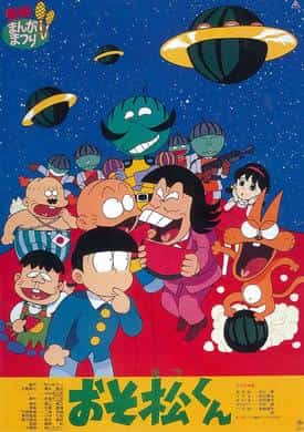 全面回顾小松君的《来自西瓜星球的问候！》