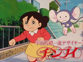 Chimpui 的号召力与评价：第 1 集回顾