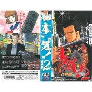 《认真！2：冲突》评论：一场激情的战斗和一个动人的故事