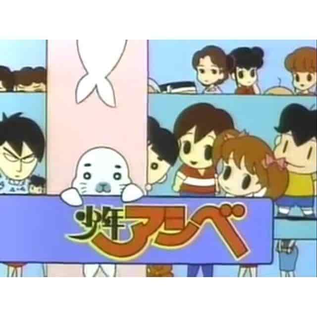 《少年芦部》的魅力与口碑：深入探究企鹅友情故事