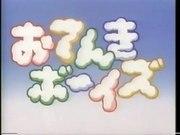 《天气预报男孩》的魅力与评价：一部让天气预报变得有趣的动画