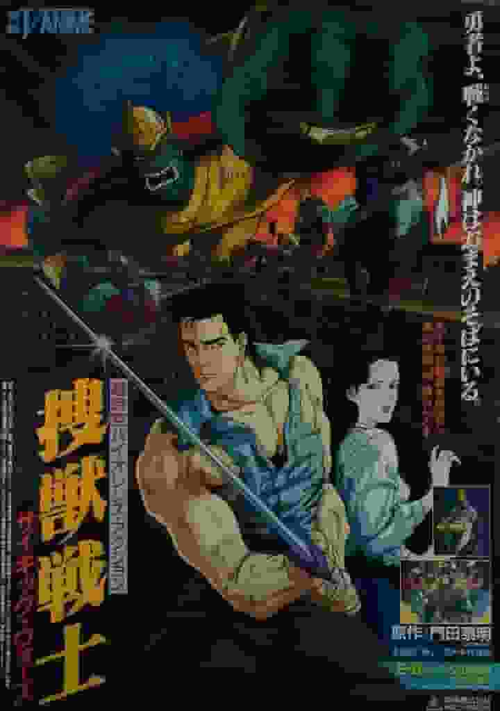 心灵战争：深刻的故事和迷人的角色评论