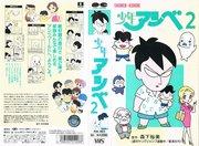 《芦部2》的魅力与评价：续作的成功与新的冒险