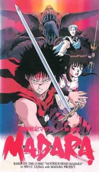 MADARA - 重新审视传奇的黑暗幻想