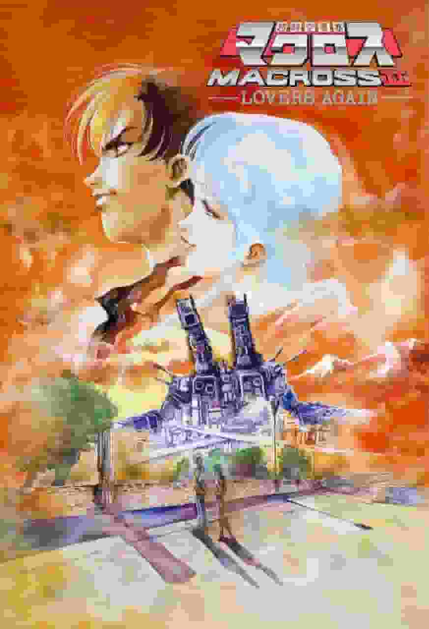 超时空要塞 II -LOVERS AGAIN- 的魅力与评价：让您再次感受到爱情的动漫体验