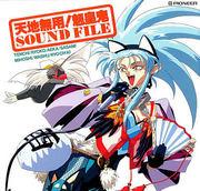 全面回顾音乐集“Tenchi Muyo! Ryo-Ohki SOUND FILE”！重新发现第一部 OVA 的魅力