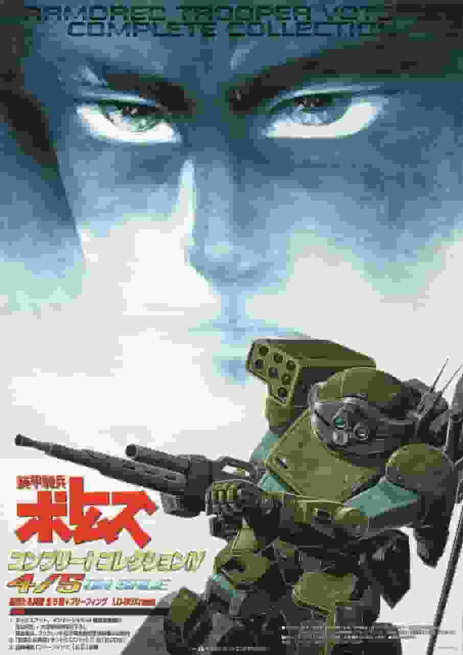 装甲骑兵沃托姆斯：辉煌的叛乱 - 深度评论和推荐点