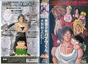 《热带男孩Papuwa-kun 2》的魅力与评价：续集的成功与新的冒险