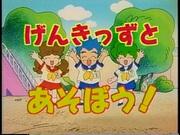 Genkids：儿童英雄动漫的吸引力与评价