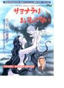 《再见是牛奶的味道》评论：动人的告别，甜蜜的芬芳