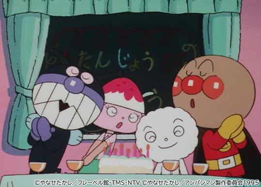 彻底解析电影《面包超人：面包超人和生日快乐》的魅力和情感！