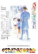 “我要拿第五名”评价很全面！这部动画真的值得一看吗？