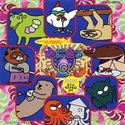 评价《Nandemo Q Animal Q》：大人小孩都能享受乐趣的动物问答动画