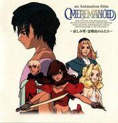 《深海传说 MEREMANOID》评论：一部探索未知海底世界的冒险动漫