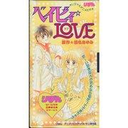 《Baby☆LOVE》的魅力与评价：感人的故事和深刻的人物