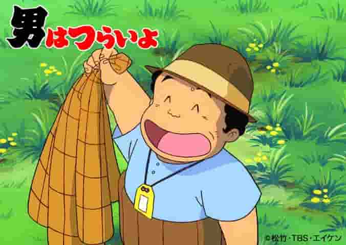 《寅次郎的勿忘我》的评论和评分：这个经典系列有何新的魅力？