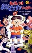 《满教室都是鬼》评论：恐怖与欢笑的完美平衡