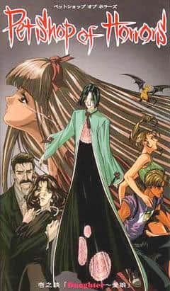 《恐怖宠物店》评论：一部将恐怖与美感融为一体的独特电影