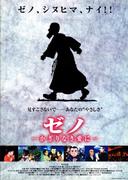 《异度：无限的爱》评论：一部关于终极爱情的动人故事