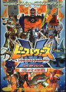 全面回顾 Beast Wars Metals Convoy 的惊人转变！