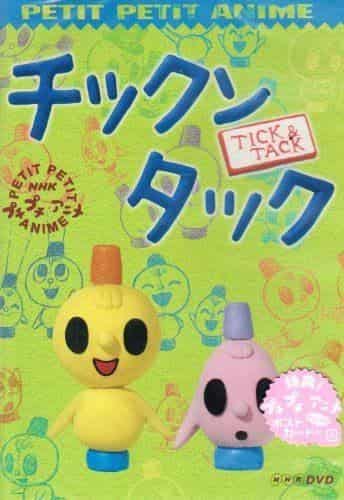 不容错过的动漫体验“Chick'n'Tuck”的魅力与评价