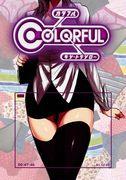 彻底解析“COLORFUL”的魅力与刺激！为什么要看这部动漫？