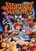 《Monkey Magic》的魅力与评价：深入探究传奇动画
