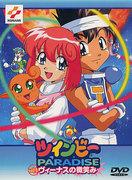 动画化复活的怀旧游戏《TwinBee Paradise》的魅力与评价