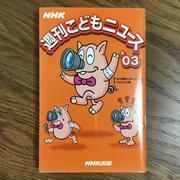《KakiKakiBook》的魅力与评价：必看的动画作品