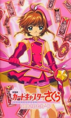 电影《魔卡少女樱：被封印的卡片》的魅力与评价