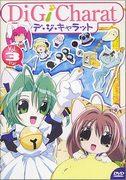 Di Gi Charat 夏季特别节目 2000 的吸引力与评价：夏季特别节目的详尽解释