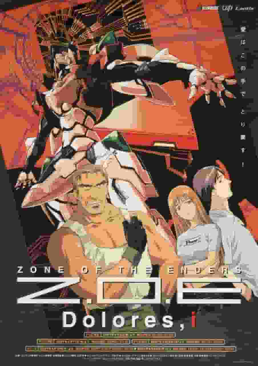 ZOE Dolores,i 评论：迷人的机甲动作和深刻的故事的融合