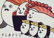寿司Azara的魅力与口碑：舒缓动漫的新标准