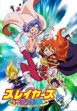 《Slayers Premium》的魅力与评价：粉丝必看的特别版