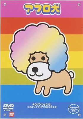 非洲犬科动物的吸引力和欣赏：深入了解它们的独特性格
