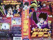 Ki-Fighter Terran 评论：激动人心的战斗和深刻的故事的融合