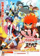 Asobot Senki 59 - 因其融合了迷人的机器人战斗和深刻的故事情节而受到赞赏