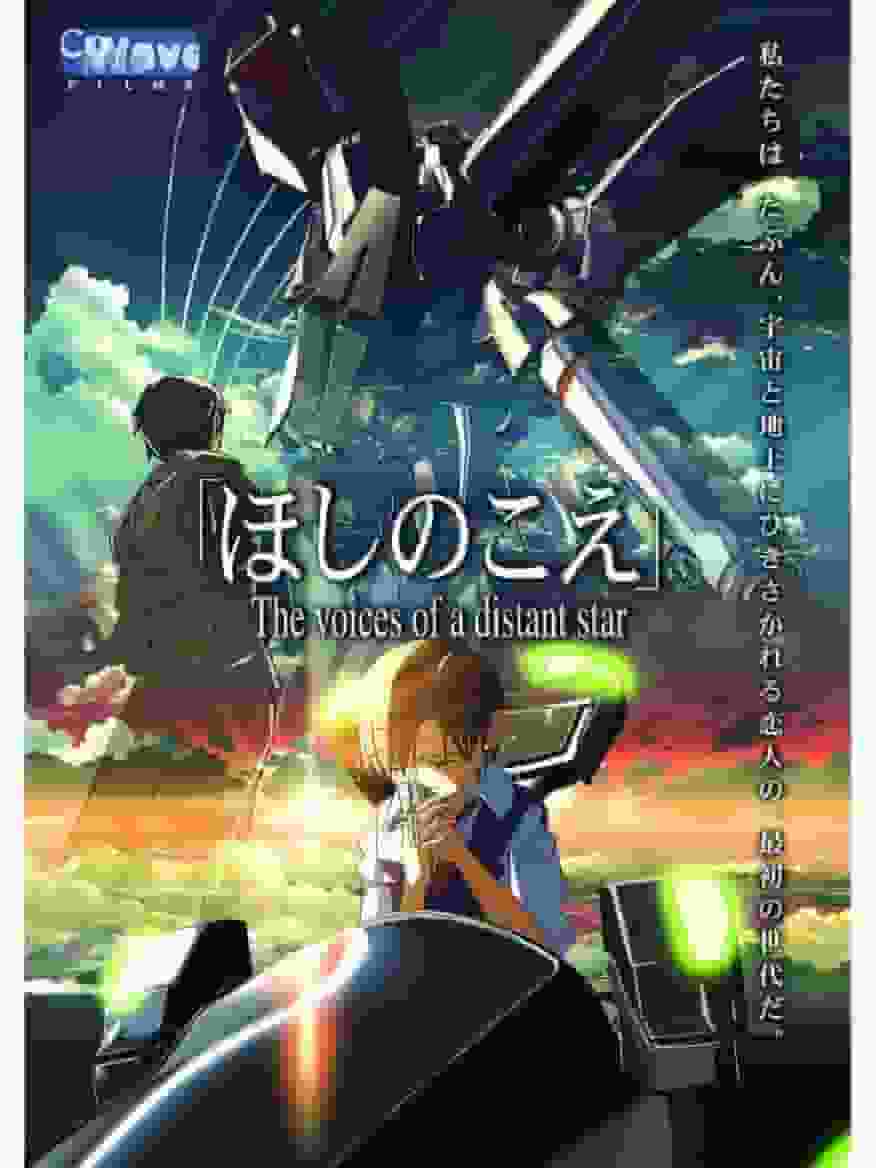 《遥远星的声音》评论：重新评估一部感人的科幻成长故事